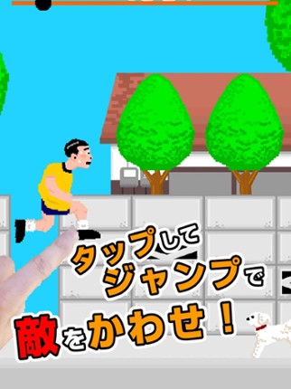 The patience dash Image