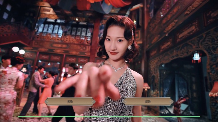 WALKING IN FOG screenshot