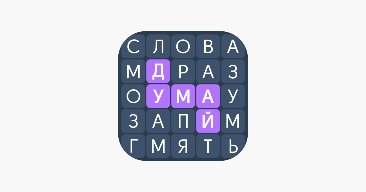 Games like Word Search Puzzles for Adults