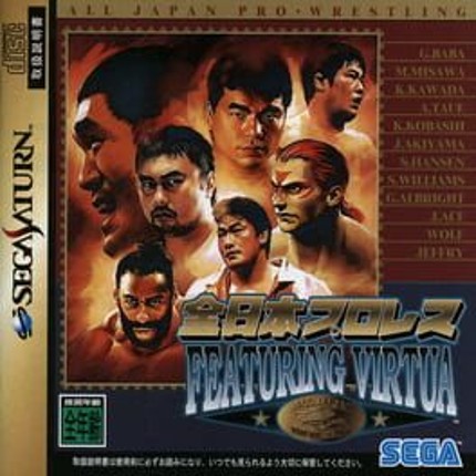 Zen-Nippon Pro Wrestling Featuring Virtua Game Cover