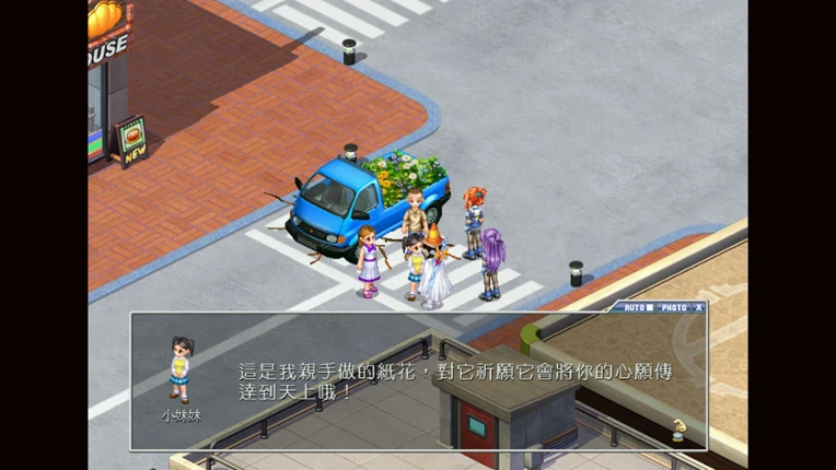 女神:守護之約(Norn Saber : The Guardian's Oath) screenshot