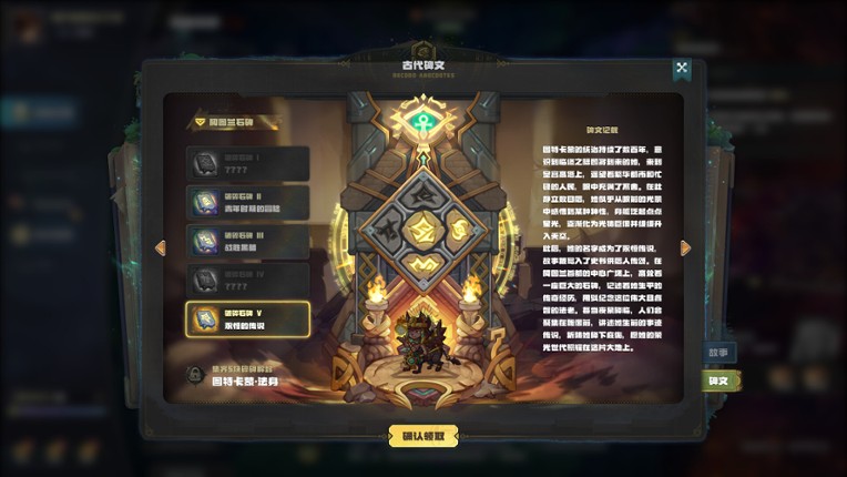 盟军远征: 地下世界 Image
