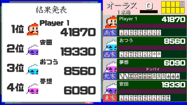 Action Mahjong screenshot