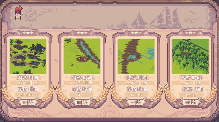 Above the Dungeon: Frontier screenshot