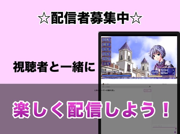 B-LIVE　ライブ配信 Image