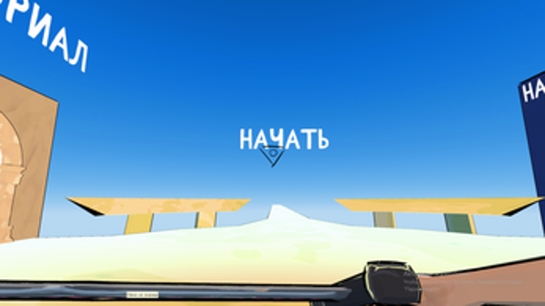 BalbalVSJalmauyz Image