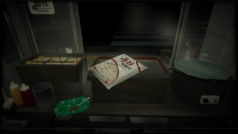 BUNSIK screenshot