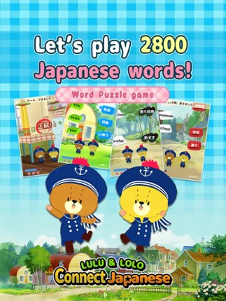 Connect words! screenshot