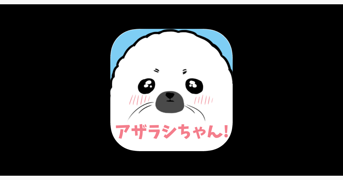 Games like Cute Seal
