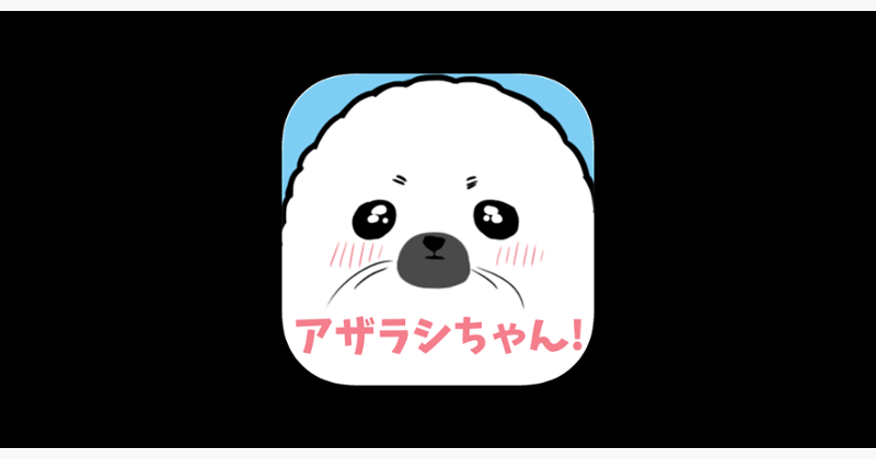 Cute Seal Game Cover