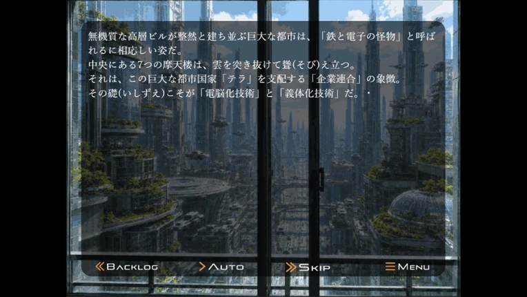 Cyber Village 2200 Image