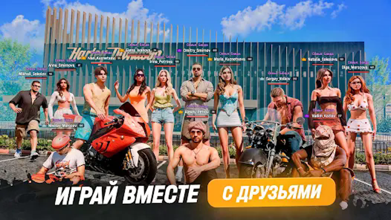 РУСЬ МОБАЙЛ Image