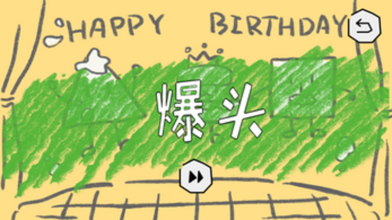 Diu～ Image