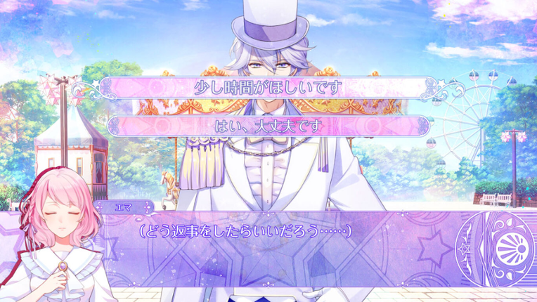 Gensou Manège screenshot