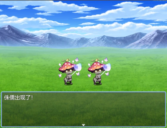 Hollow of Y screenshot