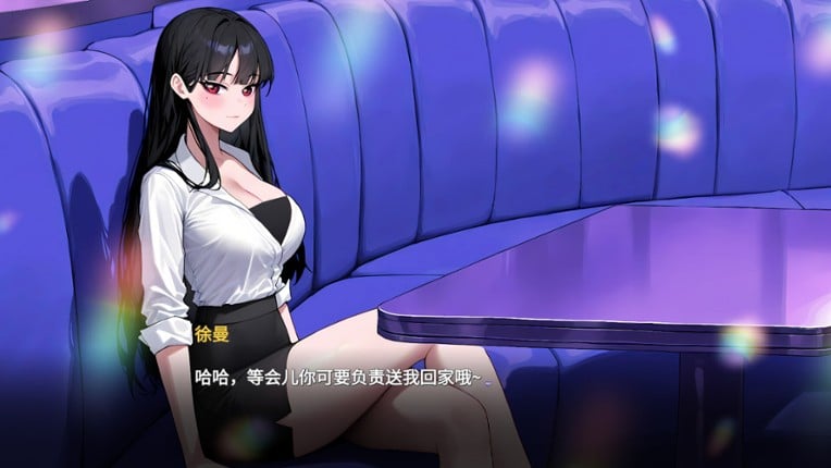 Masseur of Romance Image