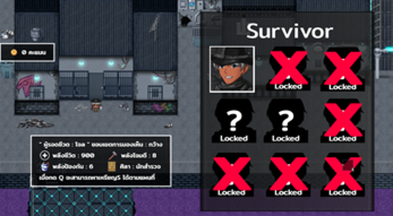 Mini-game “No Way Out ​”   (demo) screenshot