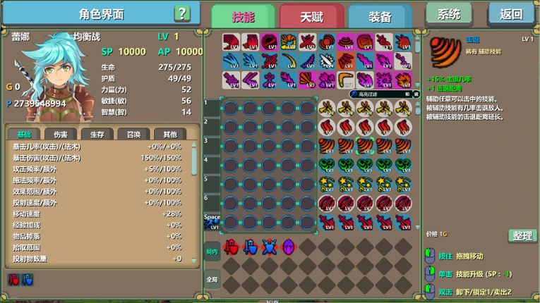 Moka Future screenshot