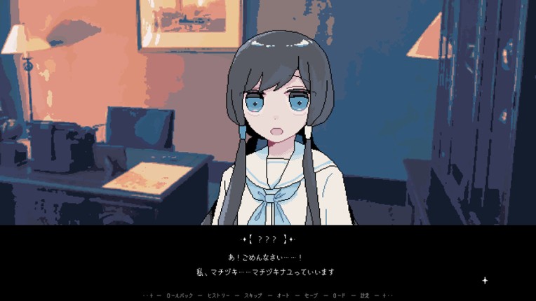 retrospect screenshot