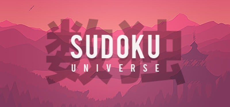 Sudoku Universe / 数独宇宙 Game Cover