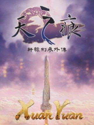 Xuan-Yuan Sword 3: The Scar of the Sky Image
