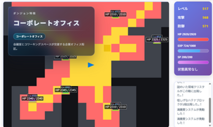 Yu Roguelike screenshot