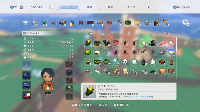 ワロタ、俺の家のとなり魔王城www screenshot
