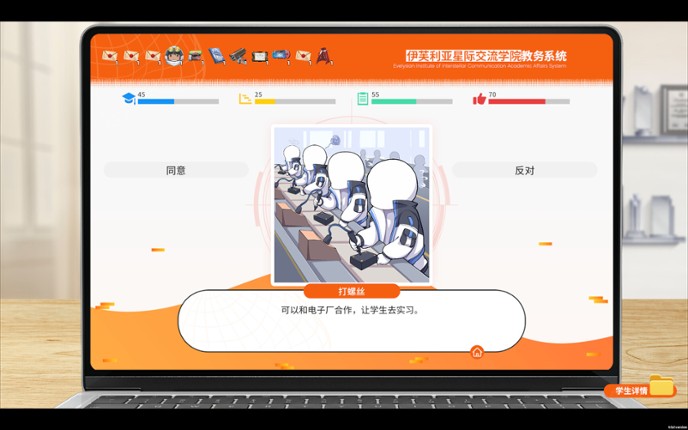 Geckorientalism screenshot