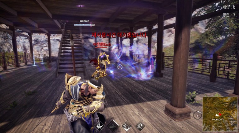 9Dragons: Kung Fu Arena screenshot