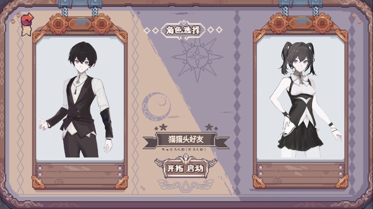 Above the Dungeon: Frontier screenshot