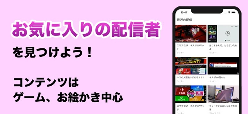 B-LIVE　ライブ配信 screenshot