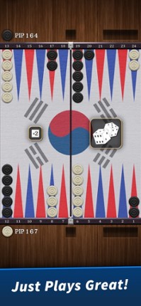 Backgammon Now screenshot