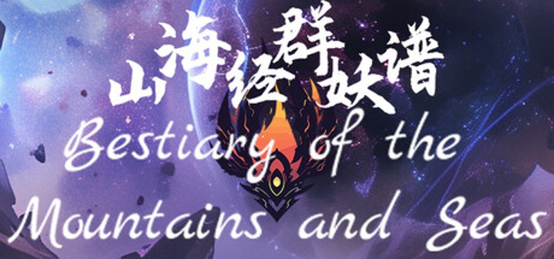 Bestiary of the Mountains and Seas Image