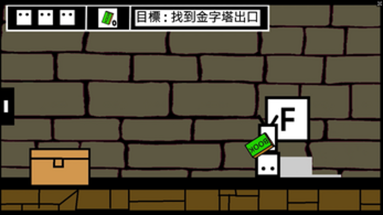 Billy's Adventure - The Pyramid Image