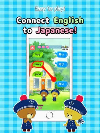 Connect words! Image