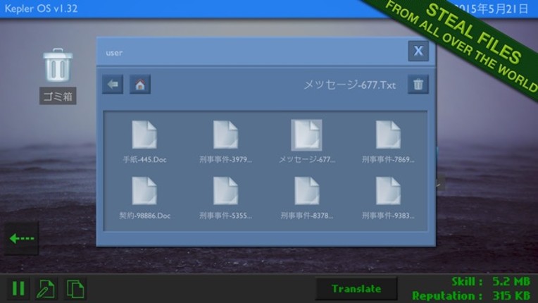 Cyber Hacker screenshot