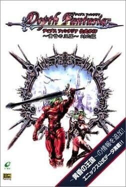 Games like Depth Fantasia