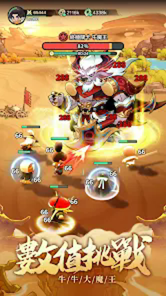 俠客傳說：小小英雄 Image