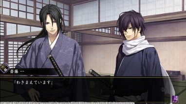 Hakuoki: Kyoto Winds Image