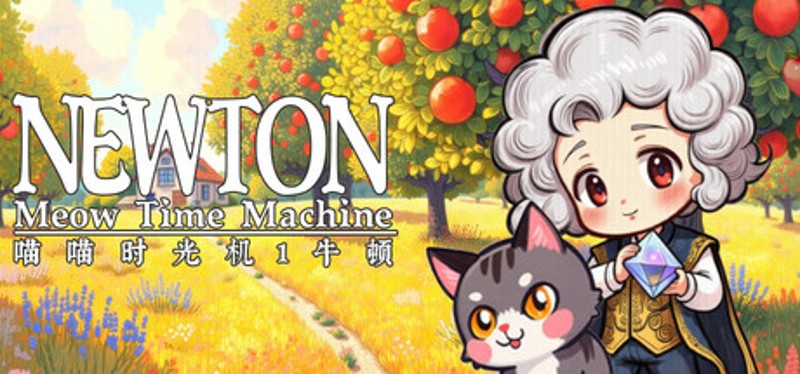 Meow Time Machine: Newton Image