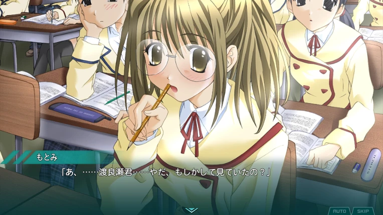 My Merry May with be screenshot