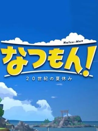 Natsu-Mon! 20-seiki no Natsu-yasumi Game Cover