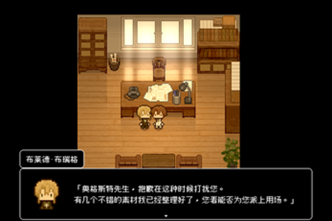 oc公寓 | oc Apartment screenshot