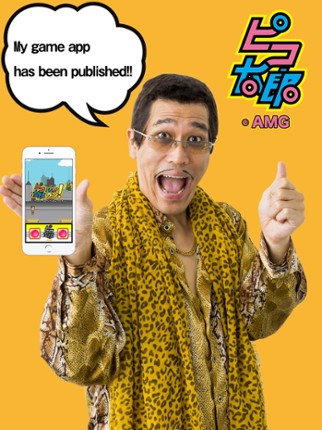 【PIKO-TARO official】PPAP RUN! - Pen-Pineapple-Appl Image