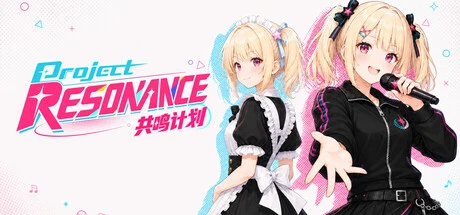 Games like Project RESONANCE