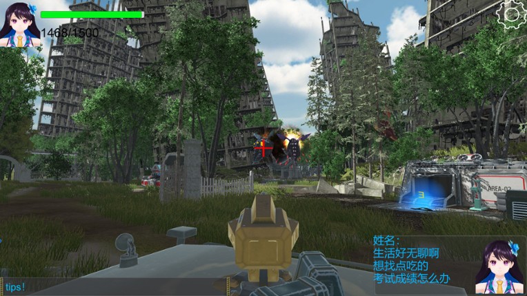 Prototype: Paradise Lost screenshot