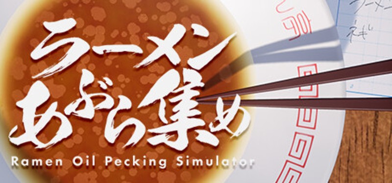 Ramen Oil Pecking Simulator Image