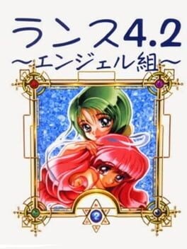 Games like Rance 4.2: Angel Army