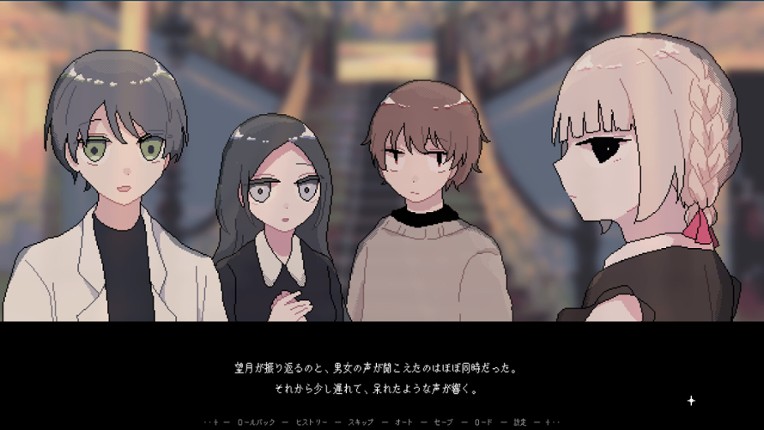 retrospect screenshot