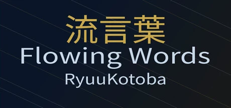 Games like RyuuKotoba/Flowing Words